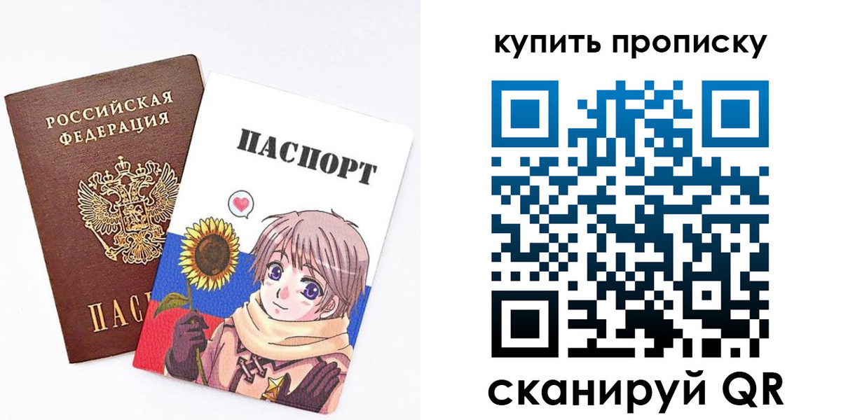 регистрация для дет. сада в Амурске