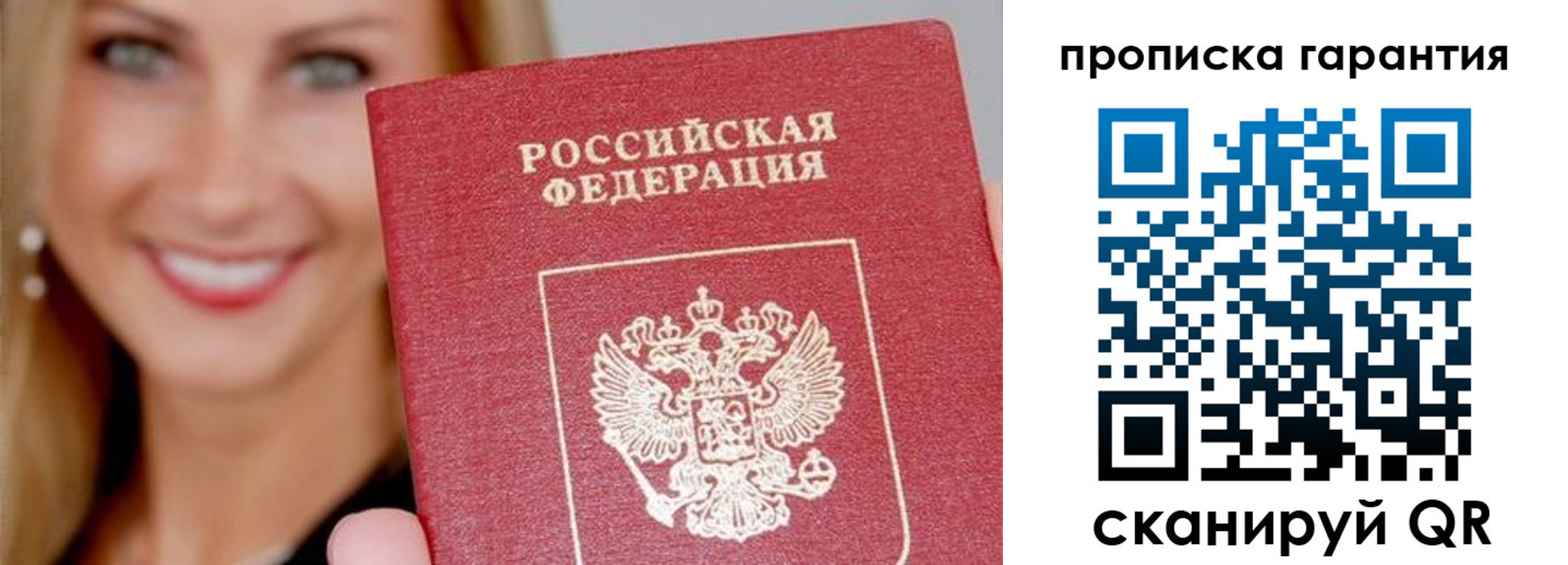 форма 3 в Амурске